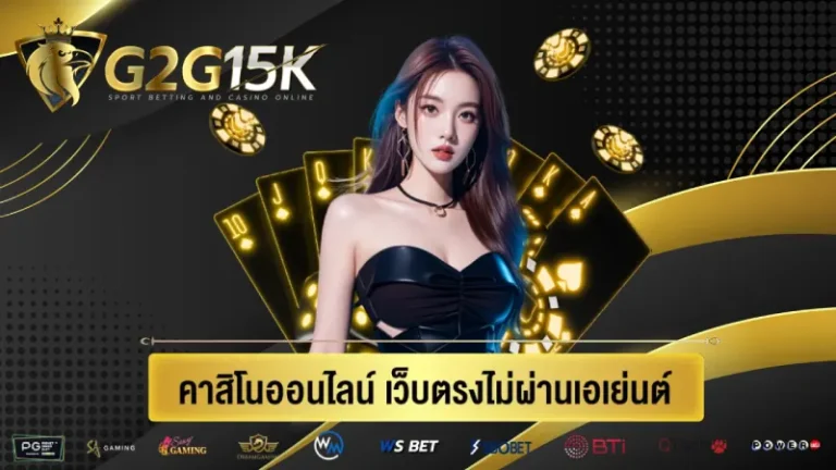 g2g15k